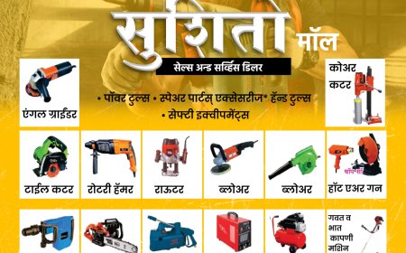 SUSHITO ENTERPRISES: Your Complete Tool Solution Partner