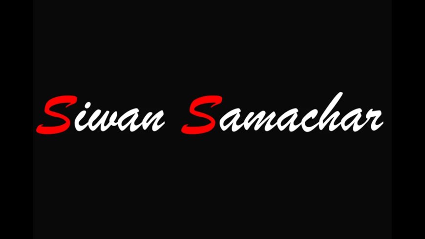 Siwan Samachar: A Window from “Local se Global”