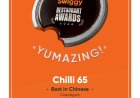 Chilli 65 Crosses 3 Lakh Online Orders, Strengthening Its Presence Across Zirakpur and Tricity